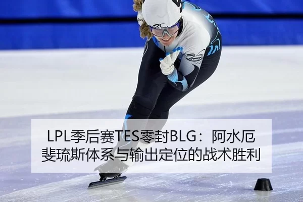 ji-hou-sai-ling-feng-a-shui-e-fei-liu-si-ti-xi-yu-shu-chu-ding-wei-de-zhan-shu-sheng-li-2-239.jpg